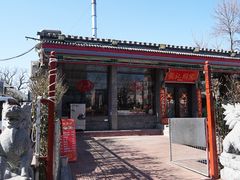 -张记焖窑·十五年专注焖烤(雍和宫店)