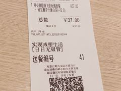 -大家乐(广州宝岗店)