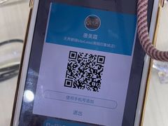 -无界眼镜MaxLess(南翔印象城店)