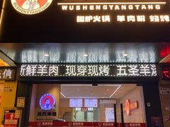 -点蹄擂椒猪脚饭(天虹汇一城店)