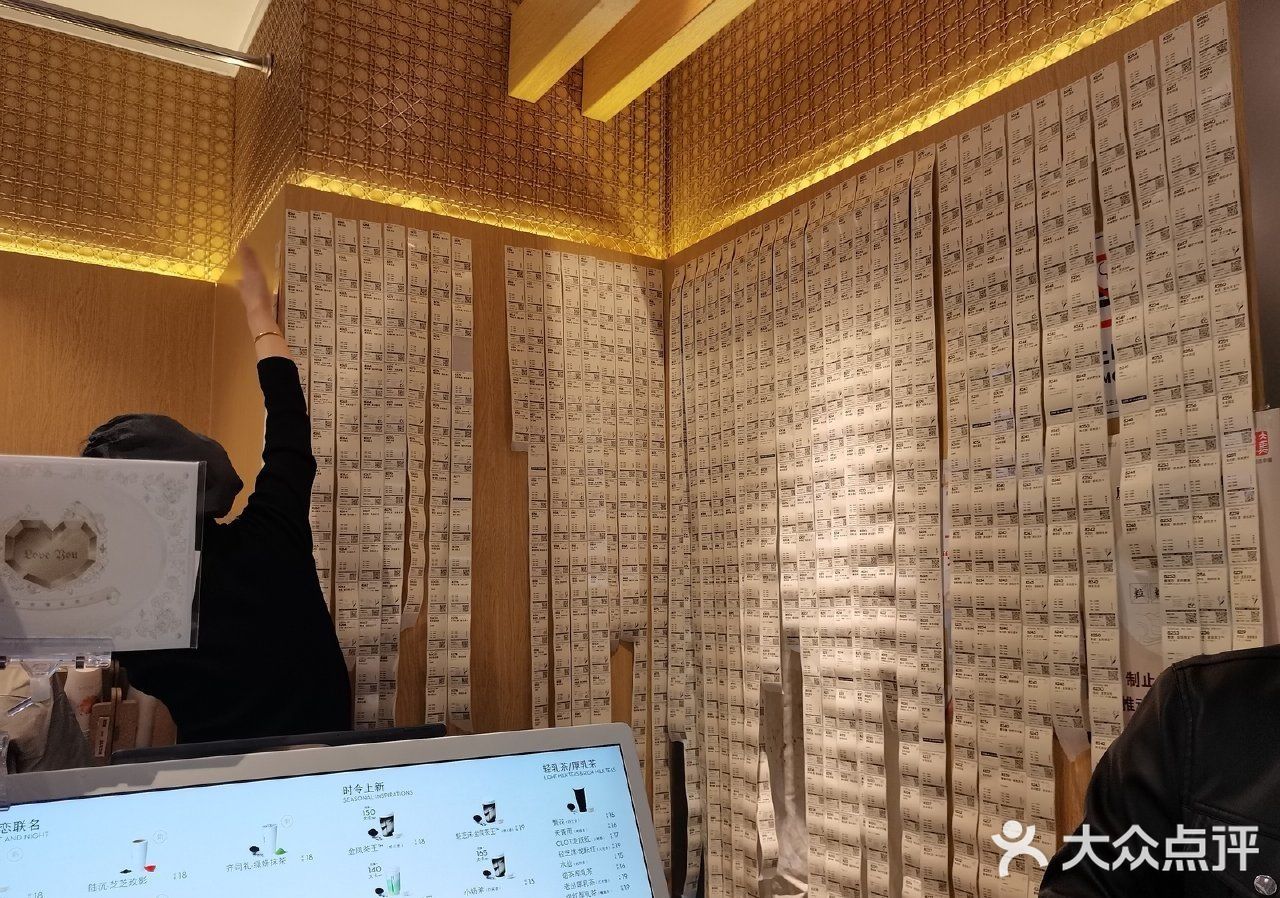 来杯喜茶，前面等待800杯……