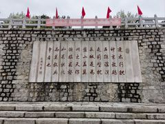 -天津盘山风景名胜区