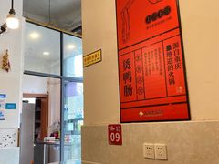 -大龙老火锅·总店(龙头寺店)