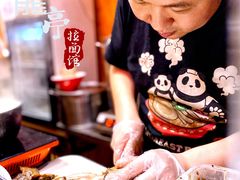 -老龙亭拉面店