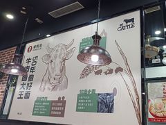 -李先生牛肉面大王(郑州火车站西广场2店)