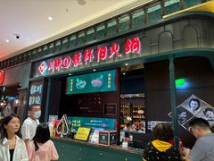 -凤凰国际书城(凤凰广场店)