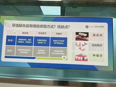 -四川大学华西口腔医院(华西院区)