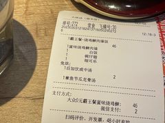 -大快活(丽丰店)