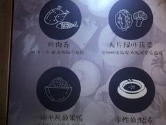 -无限双拼照烧双拼饭(和平店)