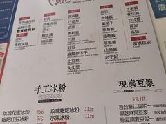-贺记蛋烘糕(青羊第五分店)