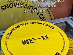 -世纪联华(杭州新塘路店)
