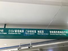 -广西医科大学第一附属医院
