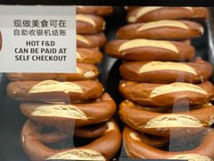 德式扭结包-ALDI奥乐齐超市(凯德虹口店)