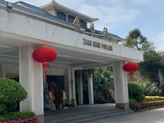 -厦门悦华酒店