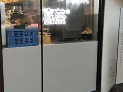 -喜茶(上海正大广场店)