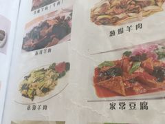 菜单-维吾尔餐厅(宜山路店)