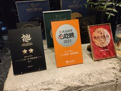 -二十四单 淮扬新味