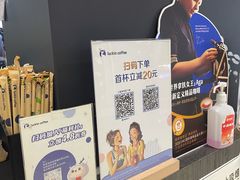 -瑞幸咖啡(东海缤纷天地店)