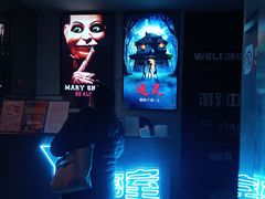 -Y&Y创意真人密室逃脱馆(人民广场步行街店)