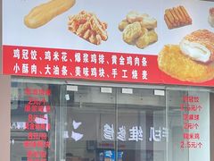 门面-五芳斋(中山大道总店)