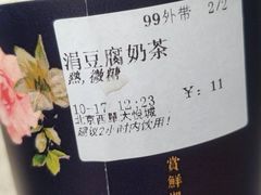 -厝内小眷村(西单大悦城店)