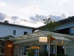 -翠田Green Field Kitchen