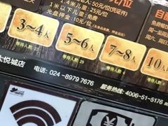 -汉巴味德(大悦城店)