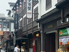 -李百蟹·江南蟹黄面·河景餐厅(夫子庙总店)