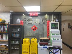 -6号玩家桌游吧(汉街店)