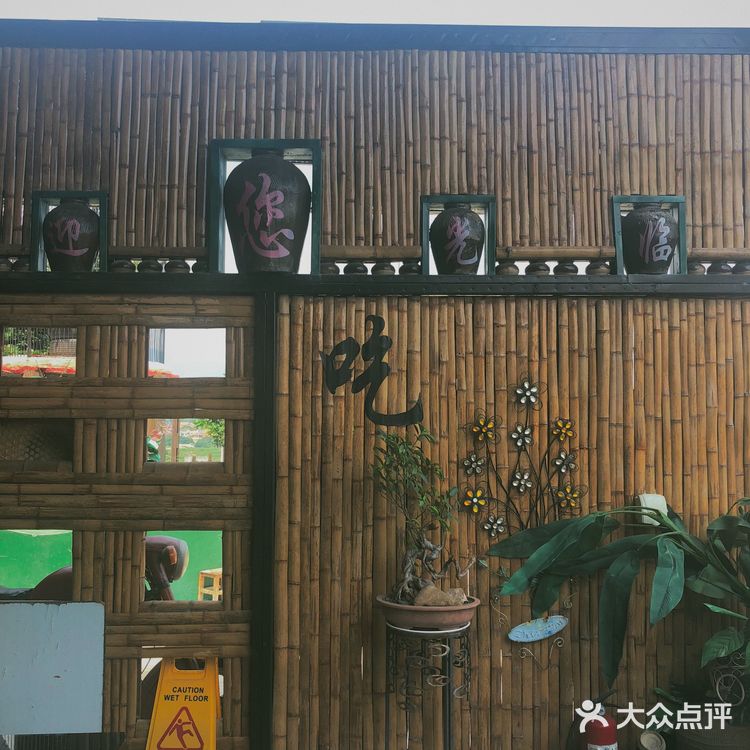 藏在山里的奇妙农庄