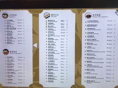 菜单-夏宫中餐厅(静安香格里拉店)