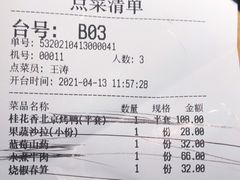 -青年公社烤鸭(蜀山万象汇店)