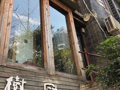 门面-树厨贵州菜(大十字店)