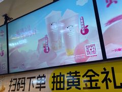 -一只酸奶牛(来福士店)