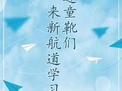 -新航道雅思托福·留学·考研培训(人民广场校区)
