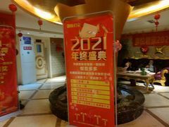 -都悦君豪足浴推拿(华府大道店)