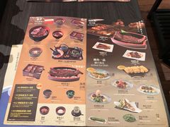 菜单-名代宇奈备长炭烧鳗鱼居酒屋