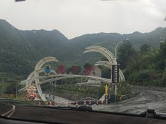 -虎啸峡漂流