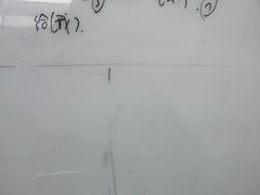 -学习谷日语培训日本留学·多语种外语教学(海淀人大分部)