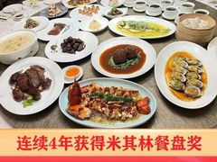 -苏浙汇(肇嘉浜路总店)