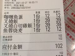 -憶廟街 X 沙角邨(太古城店)