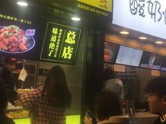 门面-八一好吃街·高品美食广场