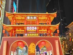 -越秀西湖花市(广州城市广场花卉店)