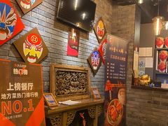 -小河盐帮·私家菜·烤鸭(三元桥·霄云路店)