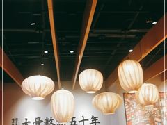 大堂-味千拉面(航洋国际购物中心)