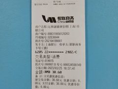 -定海街道睦邻小厨(隆昌路店)