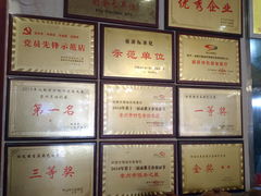 -蜀味民肴·四川餐饮名店(双桥店)