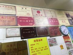 -老妈宫粽球