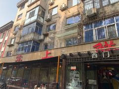 -掌上鲜(南顺城街店)