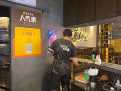 -炉鱼(亲橙里店)
